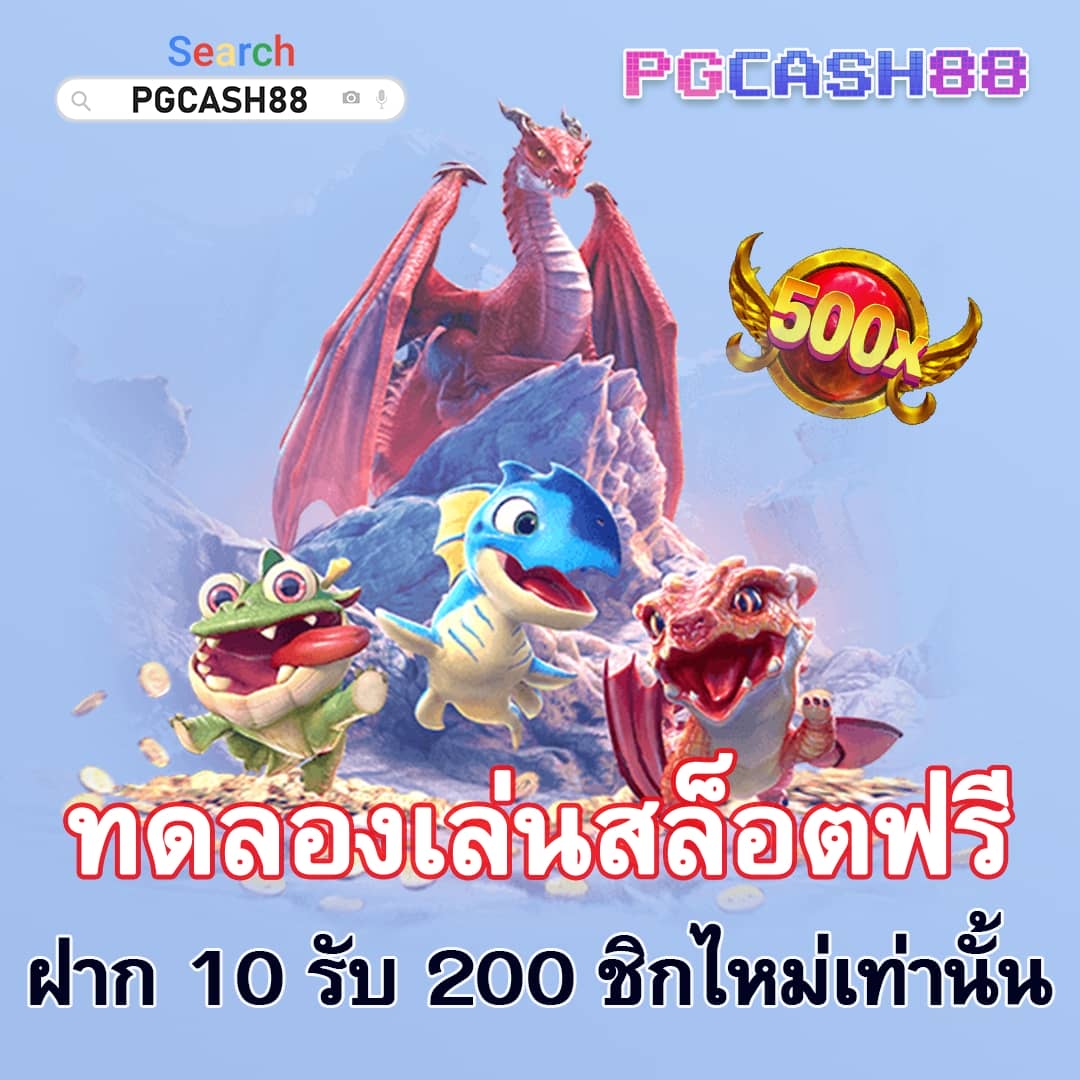 cat8888 หวย