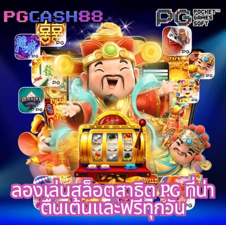 cat8888 หวย